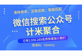 枝江讨债公司如何把握上门催款的时机